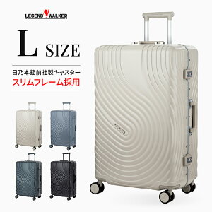LEGEND WALKER �i5528-70�j SARYU �T�����[ �X�[�c�P�[�X �L�����[�P�[�X �t���[���^�C�v �y�� ��e�� 1�N�ۏ� TS���b�N ���T�{���O�А� �É��_�u���L���X�^�[ USB�|�[�g �V���v�� �G���K���g �o�� ��