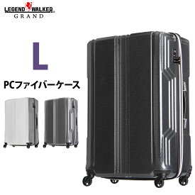LEGEND WALKER W-5603-70 PCファイバー 優れた復元力 スーツケース BLADE 70cm 超軽量 Lサイズ キャリーケース キャリーバッグ レジェンドウォーカー