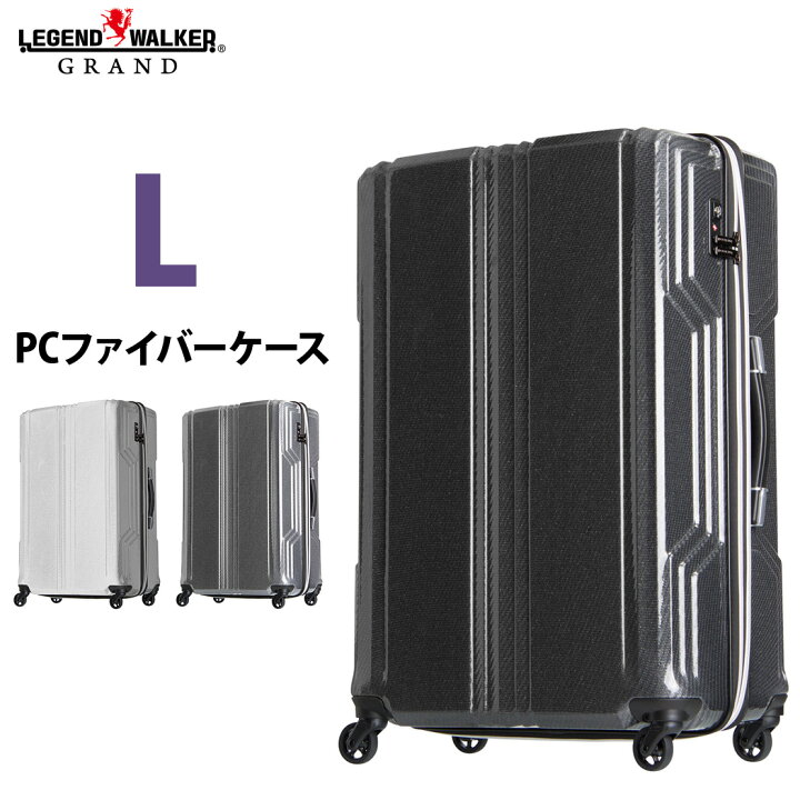 楽天市場】LEGEND WALKER 5603-70 PCファイバー 優れた復元力 スーツ 
