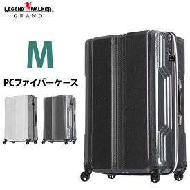 LEGEND WALKER W-5603-59 PCファイバー 優れた復元力 スーツケース BLADE 59cm 超軽量 Mサイズ キャリーケース キャリーバッグ レジェンドウォーカー