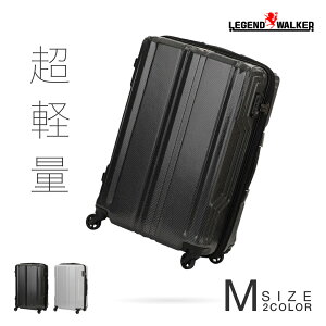 LEGEND WALKER ブレイド・ウルトラライト (5604-59) スーツケース キャリーケース キャリーバッグ ファスナータイプ 超軽量 PCファイバー 拡張機能 日乃本製 静音 ダブルキャスター ダイヤルロ