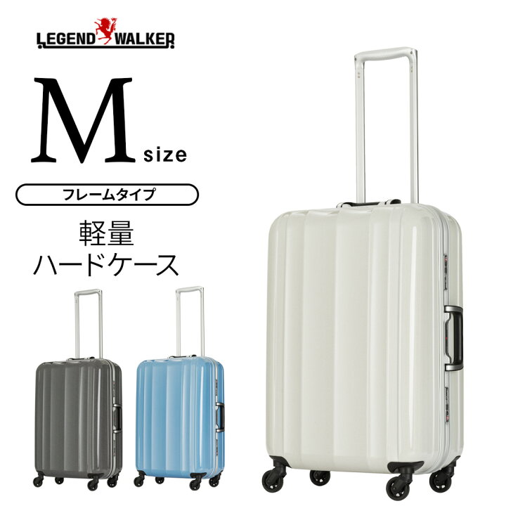 楽天市場】スーツケース キャリーケース キャリーバッグ M サイズ 