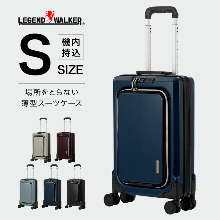 楽天市場】薄型8輪 スーツケース 機内持込 キャリーケース キャリー  