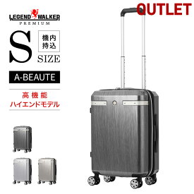 【アウトレット】スーツケース キャリーケース キャリーバッグ ファスナータイプ 軽量 容量拡張機能 USSC キャスターストッパー ダイヤルロック ダブルキャスター ビジネス バッグ Sサイズ レジェンドウォーカー 1～3泊 6721-47 A-BEAUTE アボーテ あす楽 送料無料