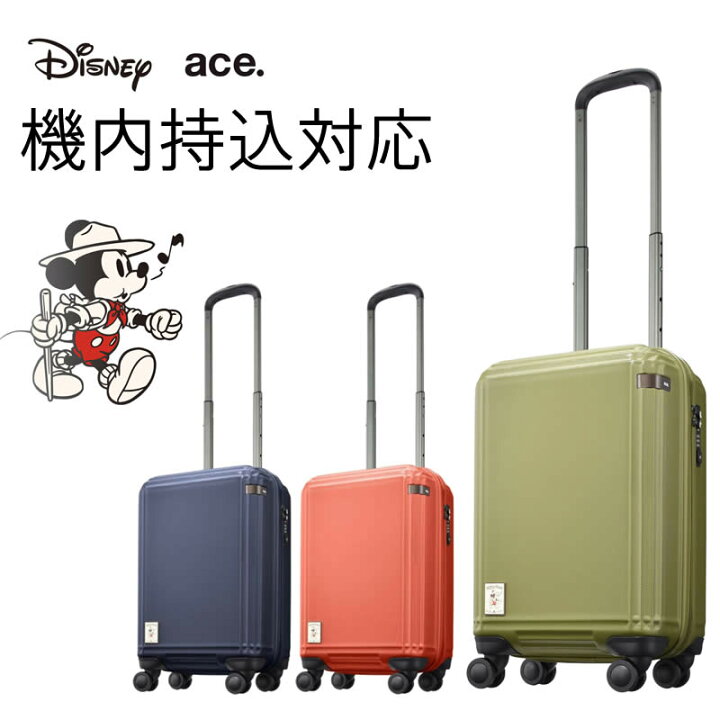 楽天市場】【AE-06107】アウトレット スーツケース 機内持ち込み 