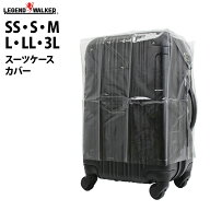 カバー 雨 カバー レインカバー スーツケース キャリーケース キャリーバッグ 旅行用品 カバー ラゲッジ…