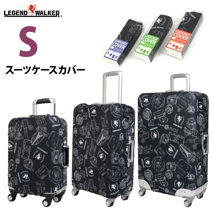 黒スーツケースカバー - 5