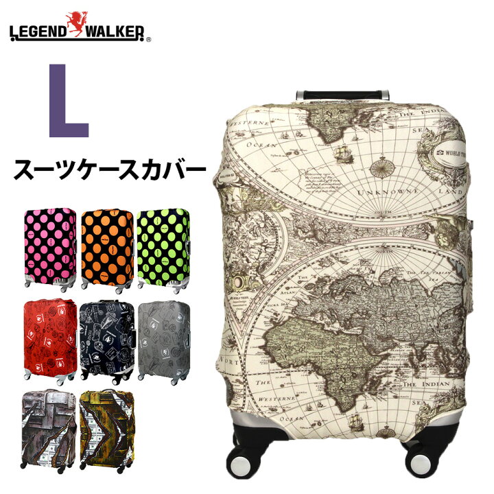 楽天市場 カバー ラゲッジカバー スーツケース キャリーケース キャリーバッグカバー Lサイズ Suitcase Cover 用 旅行かばん用 9077 Lサイズ 最安値に挑戦 スーツケースの旅のワールド 楽天市場 カバー ラゲッジカバー スーツケース キャリーケース キャリーバッグカバー Lサイズ Suitcase Cover 用 旅行かばん用 9077 Lサイズ 最安値に挑戦 スーツケースの旅のワールド
