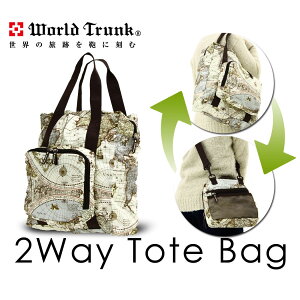 y50OFFz2way g[gobO ||[` ΂  ܂肽 [hgN World Trunk 9088