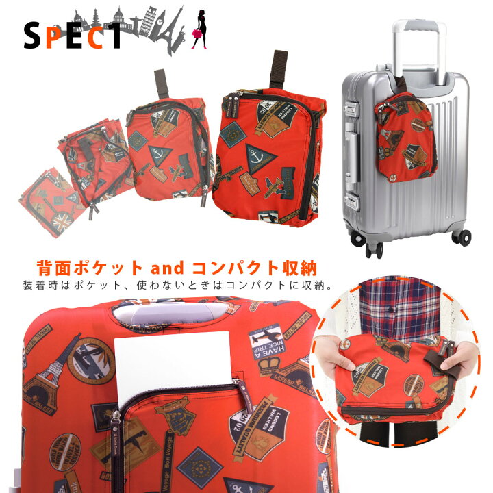 楽天市場】カバー ラゲッジカバー スーツケース キャリーケース キャリーバッグカバー Mサイズ SUITCASE COVER 用 旅行かばん用 9101-Mサイズ【最安値に挑戦】 : スーツケースの旅のワールド 楽天市場】カバー ラゲッジカバー スーツケース キャリーケース キャリーバッグカバー Mサイズ SUITCASE COVER 用 旅行かばん用 9101-Mサイズ【最安値に挑戦】 : スーツケースの旅のワールド