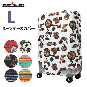 Jo[ QbWJo[ X[cP[X L[P[X L[obOJo[ LTCY SUITCASE COVER p s΂p 9101-LTCYyňlɒz