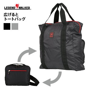 2way �g�[�g�o�b�O ���|���|�[�` �T�R�b�V�� ���΂� �� �܂肽���� LEGEND WALKER ���W�F���h�E�H�[�J�[ 9111