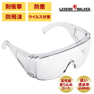ی상Kl یዾ یS[O h상Kl ECX΍ 򖗊\h ԕǗ\h ڂ̕ی   y ACPAOX LEGEND WALKER WFhEH[J[ 9118