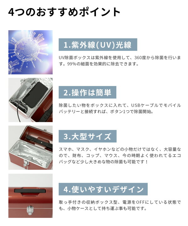 744円 選ぶなら 殺菌シェルター 紫外線殺菌 99% 細菌消滅 除菌器ケース 紫外線洗浄器 滅菌器 消毒 除菌抗菌 小物滅菌ボックス SAKISHEL 744円 選ぶなら 殺菌シェルター 紫外線殺菌 99% 細菌消滅 除菌器ケース 紫外線洗浄器 滅菌器 消毒 除菌抗菌 小物滅菌ボックス SAKISHEL