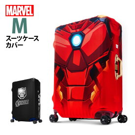 マーベル スーツケースカバー Mサイズ MARVEL IRONMAN アイアンマン ブラックパンサー キャリーバック カバー ラゲッジ カバー 保護カバー 旅行かばん用品 キャラクター アクセサリー 赤 アメコミ かっこいい おしゃれ 伸縮 マーベルグッズ トラベル B1129-0003-M