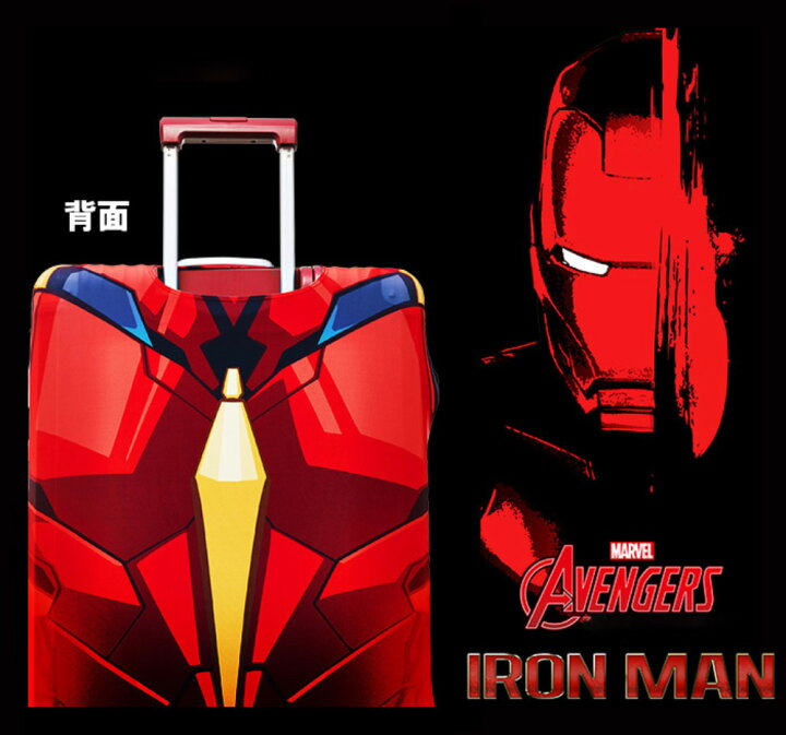 楽天市場 マーベル スーツケースカバー Mサイズ Marvel Ironman アイアンマン ブラックパンサー キャリーバック カバー ラゲッジ カバー 保護カバー 旅行かばん用品 キャラクター アクセサリー 赤 アメコミ かっこいい おしゃれ 伸縮 マーベルグッズ トラベル B1129 0003