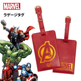 マーベル ネームタグ 旅行 便利グッズ MARVEL スーツケースタグ ラゲージタグ キャリー タグ AVENGERS アベンジャーズ B1135-0019