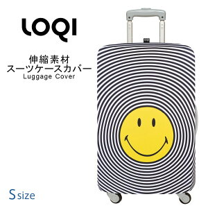 旅行用品 Sサイズ スーツケースカバーの人気商品 通販 価格比較 価格 Com