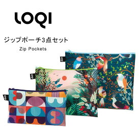 LOQI ローキー Zip Pockets 3サイズ1セット ポーチ 収納 ジップポケット バッグ おしゃれ loqi-zippocket-a1