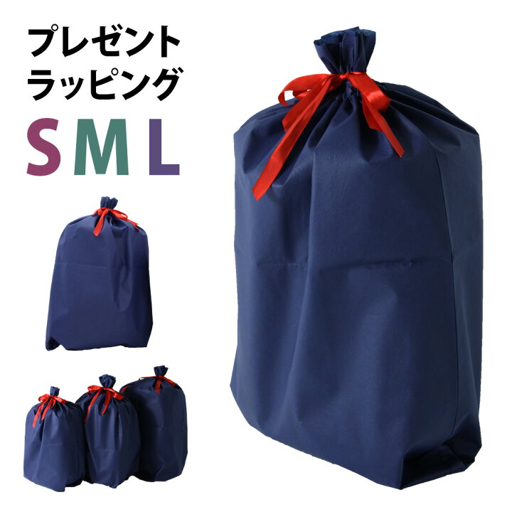 楽天市場 かわいいプレゼント用ラッピング 贈り物に最適 ギフト バッグ 大きい ラッピング Giftbag Wrapping お祝い 包装 プレゼント 誕生日 父の日 母の日 スーツケースの旅のワールド
