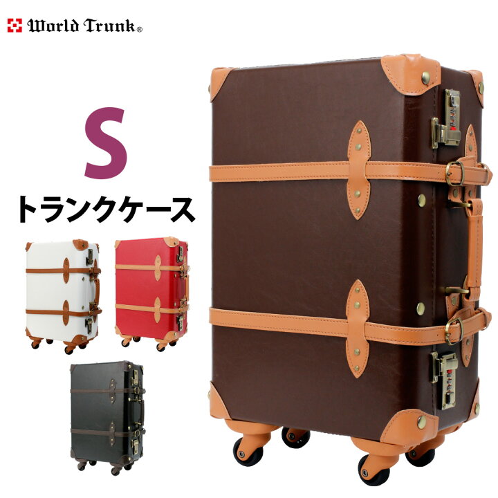 楽天市場】トランクケース スーツケース キャリーケース キャリー 