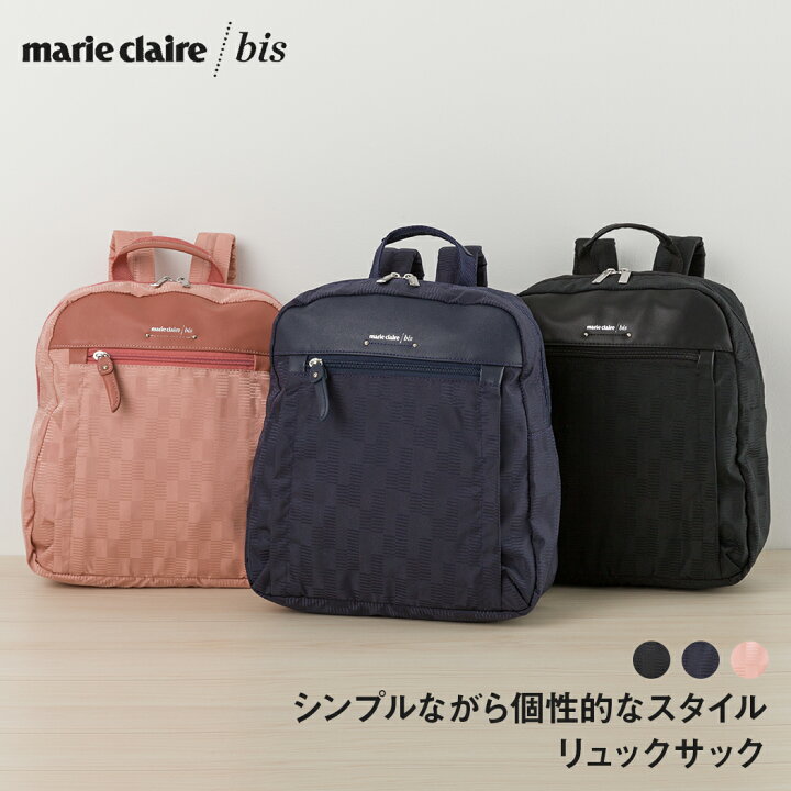 楽天市場】リュック リュックサック デイバッグ マリクレール／マリ 