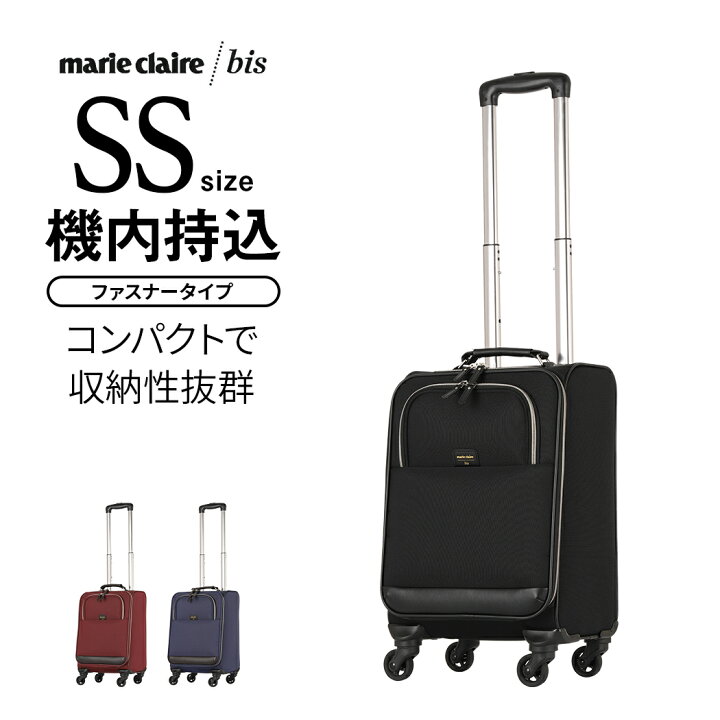 楽天市場】スーツケース ソフトキャリー SSサイズ 28リットル 機内 