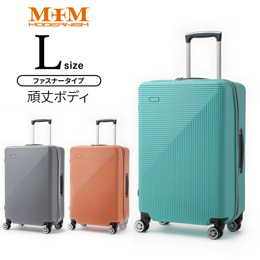 楽天市場】スーツケース 旅行鞄 キャリーケース ファスナータイプ 91 