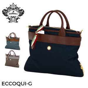 ybsOzyN[|szu[tP[X V_[ ΂ߊ| obO obO rWlX u[tP[X  s΂ 2way o ΂ߊ| A4TCYΉ OROBIANCO IrAR ECCOQUI