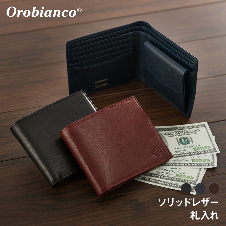 楽天市場】orobianco オロビアンコ 財布 ソリッドレザー 二つ折り 小銭 