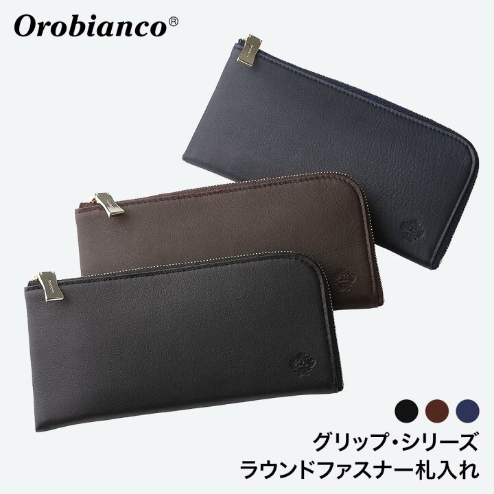 楽天市場】orobianco オロビアンコ 財布 ラウンドファスナー 長財布 