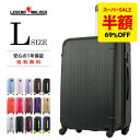 【69%OFF&割引クーポン】スーツケース キャリーケース キャリーバッグ 安心1年保証 ファスナー L サイズ 長期滞在 拡張 7泊 8泊 9泊 10泊 11泊 12泊 13泊 14泊 TSAロック ハードキャリー 大型 ジッパー かわいい 全サイズ 有り 5082-67 レジェンドウォーカー 修学旅行