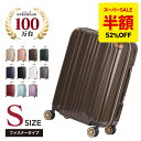 【MAX61%OFF&20％OFFクーポン発行】スーツケース キャリーバッグ キャリーバック キャリーケース 小型 S サイズ 3泊 4泊 5泊 容量拡張機能搭載 ダブルキャスター メーカー1年修理保証 LEGEND WALKER レジェンドウォーカー 『5122-55』修学旅行