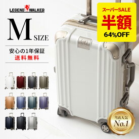 【64%OFF&20％OFFクーポン発行】スーツケース キャリーケース キャリーバッグ おしゃれ フレームタイプ 軽量 ダイヤル式 ダブルキャスター ビジネス バッグ M サイズ レジェンドウォーカー 3泊 4泊 5泊 無料受託手荷物 GRACE グレース グレイス【5509-57】【あす楽対応】