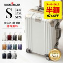 【67%OFF&20％OFFクーポン発行】 スーツケース キャリーケース キャリーバッグ 機内持ち込み 軽量 おしゃれ フレームタイプ ダイヤル式 ダブルキャスター ビジネス バッグ S サイズ レジェンドウォーカー 1〜3泊GRACE グレース グレイス【5509-48】【あす楽対応】