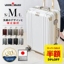 【59%OFF&20％OFFクーポン】日本ブランド スーツケース 頑丈 フレームタイプ Mサイズ キャリーケース ストッパー 静音…