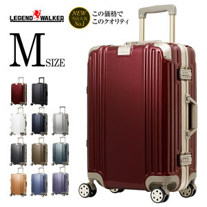 【60%OFF&割引クーポン】スーツケース キャリーケース キャリーバッグ フレームタイプ 軽量 ダイヤル式 ダブルキャスター ビジネス バッグ M サイズ レジェンドウォーカー 3泊 4泊 5泊 無料受