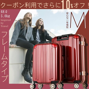 スーツケースキャリーバッグキャリーバックキャリーケース機内持ち込み可無料受託手荷物小型SSサイズ2日3日容量拡張機能搭載ダブルキャスターメーカー1年修理保証旅行用かばんLEGENDWALKERレジェンドウォーカー『5102-49』