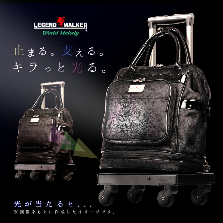楽天市場 母の日 ショッピングカート 3way リュック バッグ 手提げバッグ 手さげ ショッピングキャリー 1日 2日 Legend Walker レジェンドウォーカー Ssサイズ 03 34 防災 スーツケースの旅のワールド