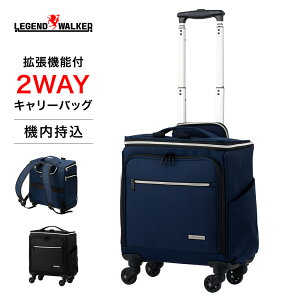 ソフトキャリー LEGEND WALKER ALES 4052-36 リュック キャリーケース 2WAY キャリーバッグ ファスナータイプ 軽量 容量拡張機能 脱着キャスター シンプル カジュアル バッグ レジェンドウォーカー