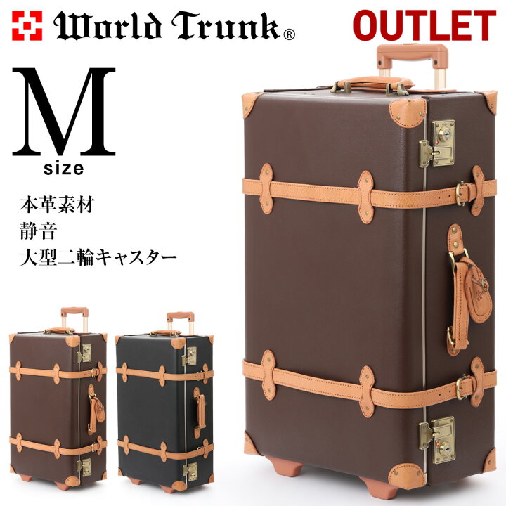 楽天市場】【アウトレット】 キャリーケース 本革 WORLD TRUNK 