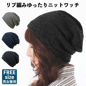 大きいサイズ ニット帽 メンズ帽子 キャップ 通販 人気ランキング 価格 Com 大きいサイズ ニット帽 メンズ帽子 キャップ 通販 人気ランキング 価格 Com