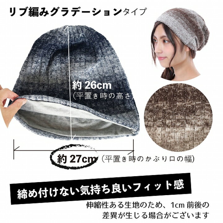楽天市場 ニット帽 メンズ 帽子 ビーニー レディース 秋冬 秋 冬 春 長め 長い 深め 深い ロング オールシーズン リブ編み ニット帽子 ニットワッチ ニットキャップ 送料無料 ゆったり 大きめ 医療用帽子 ワッチ バレンタイン 早割 チョコ以外 Trax Shop 帽子 雑貨 楽天市場 ニット帽 メンズ 帽子 ビーニー レディース 秋冬 秋 冬 春 長め 長い 深め 深い ロング オールシーズン リブ編み ニット帽子 ニットワッチ ニットキャップ 送料無料 ゆったり 大きめ 医療用帽子 ワッチ バレンタイン 早割 チョコ以外 Trax Shop 帽子 雑貨