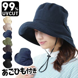 【クーポンご利用で40%OFF1日まで】 帽子 レディース つば広帽子 uv 折りたたみ レディース帽子 UVカット帽子 日よけ 日除け帽子 日焼け防止 ハット リボン UVカット 99％ 春夏 秋 ミセス 母の日 プレゼント 実用的 保育士 遮光 ママ 小さめ 小顔効果 かわいい おしゃれ