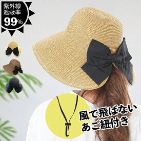 帽子 レディース 麦わら帽子 髪を結んだまま 日よけ帽子 リボン 折りたたみ uv ぼうし 日焼け防止 おしゃれ かわいい 保育士 ハット つば広帽子 uvカット帽子 ママ ストローハット あご紐付き 春夏 日除け帽子 紫外線カット