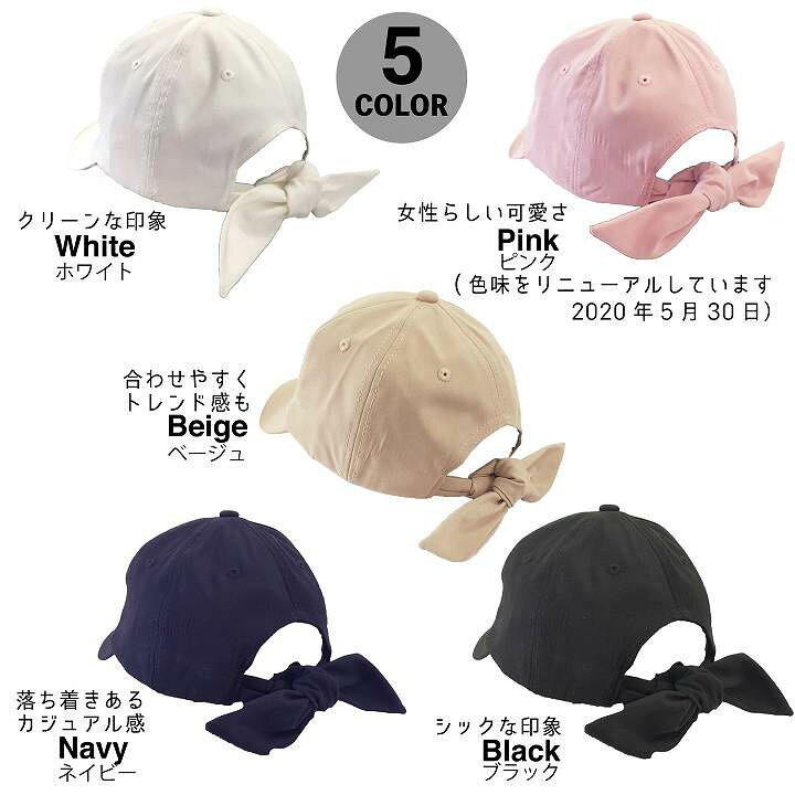 楽天市場 キャップ キッズ 女の子 帽子 キッズ帽子 子供帽子 ジュニア リボン 夏 春 春夏 冬 秋冬 秋 リボンキャップ バックリボンキャップ 女子 子供 小学生 未就学児 園児 コーデュロイ ママ お揃い レディースキャップ 後ろリボン 送料無料 かわいい こども Trax