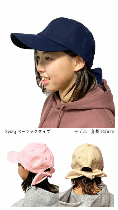 楽天市場 キャップ キッズ 女の子 帽子 キッズ帽子 子供帽子 ジュニア リボン 夏 春 春夏 冬 秋冬 秋 リボンキャップ バックリボンキャップ 女子 子供 小学生 未就学児 園児 コーデュロイ ママ お揃い レディースキャップ 後ろリボン 送料無料 かわいい こども Trax 楽天市場 キャップ キッズ 女の子 帽子 キッズ帽子 子供帽子 ジュニア リボン 夏 春 春夏 冬 秋冬 秋 リボンキャップ バックリボンキャップ 女子 子供 小学生 未就学児 園児 コーデュロイ ママ お揃い レディースキャップ 後ろリボン 送料無料 かわいい こども Trax