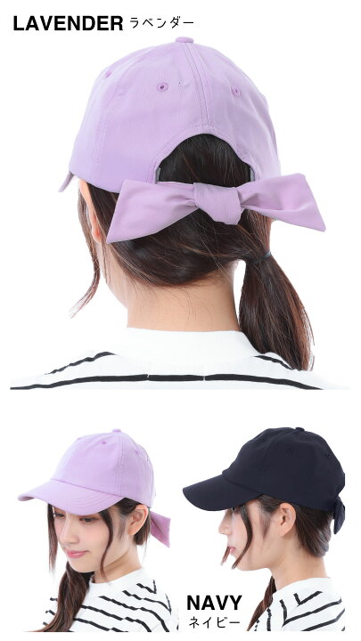 楽天市場 クーポンご利用で30 Off キャップ レディース 帽子 キッズ リボン 春夏 春 夏 秋冬 冬 秋 女の子 バックリボンキャップ レディースキャップ コーデュロイキャップ 後ろリボン Uvカット 女子 送料無料 通学 日焼け防止 子ども ジュニア コーデ ママ 保育士