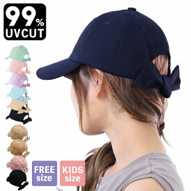 キャップ レディース 帽子 キッズ リボン 春夏 春 夏 秋冬 冬 秋 女の子 バックリボンキャップ レディースキャップ コーデュロイキャップ 後ろリボン UVカット 女子 通学 日焼け防止 子ども ジュニア コーデ ママ 日よけ