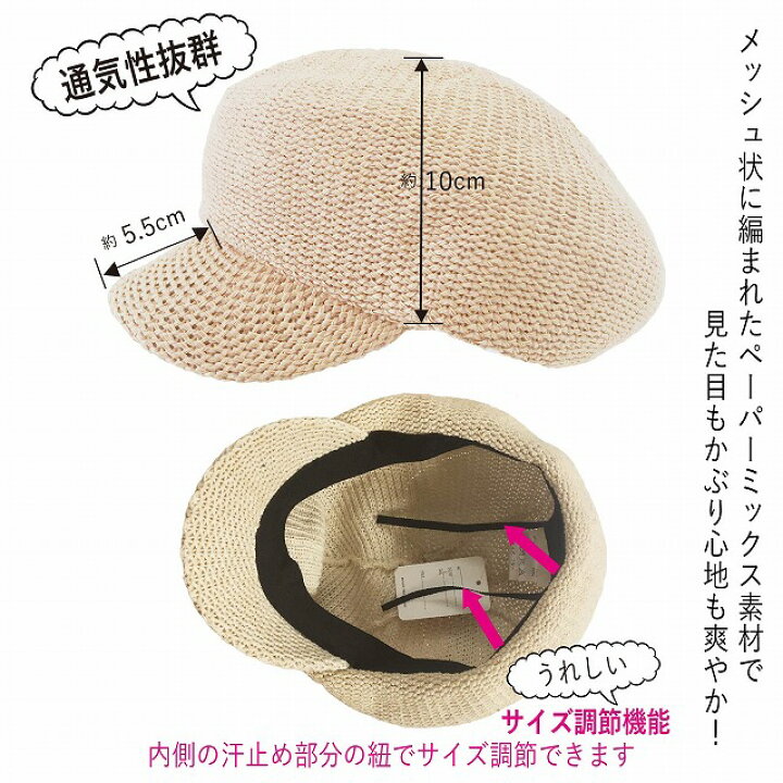 楽天市場 キャスケット 夏用 春夏 帽子 麦わら帽子 麦わら レディース ストローキャスケット マリンキャップ メンズ ストロー キャスケット マリンキャスケット 送料無料 マリン ストローハット サイズ調節 調整 小さめ 春 夏 マリンスタイル むぎわら Trax Shop